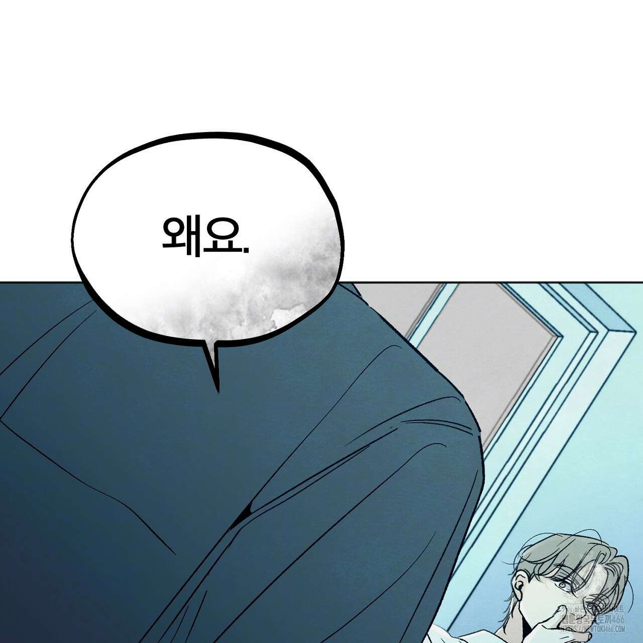 쓰레기의 사정  4화 120