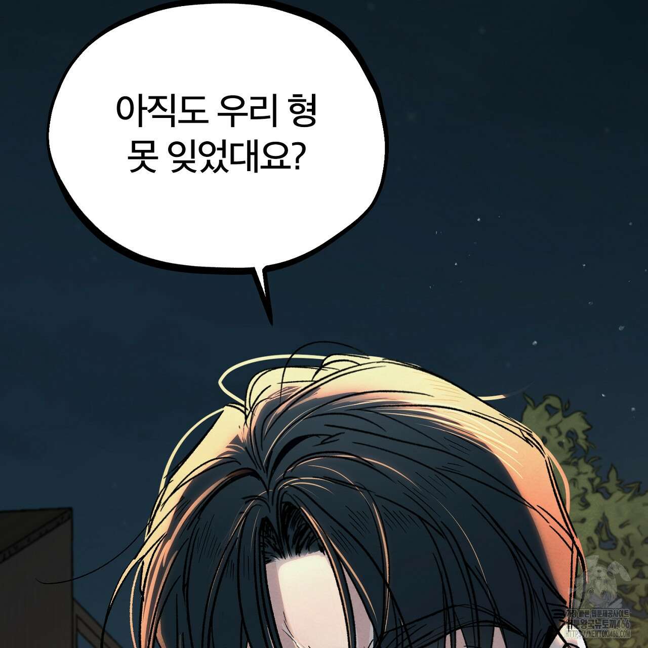 쓰레기의 사정  4화 122