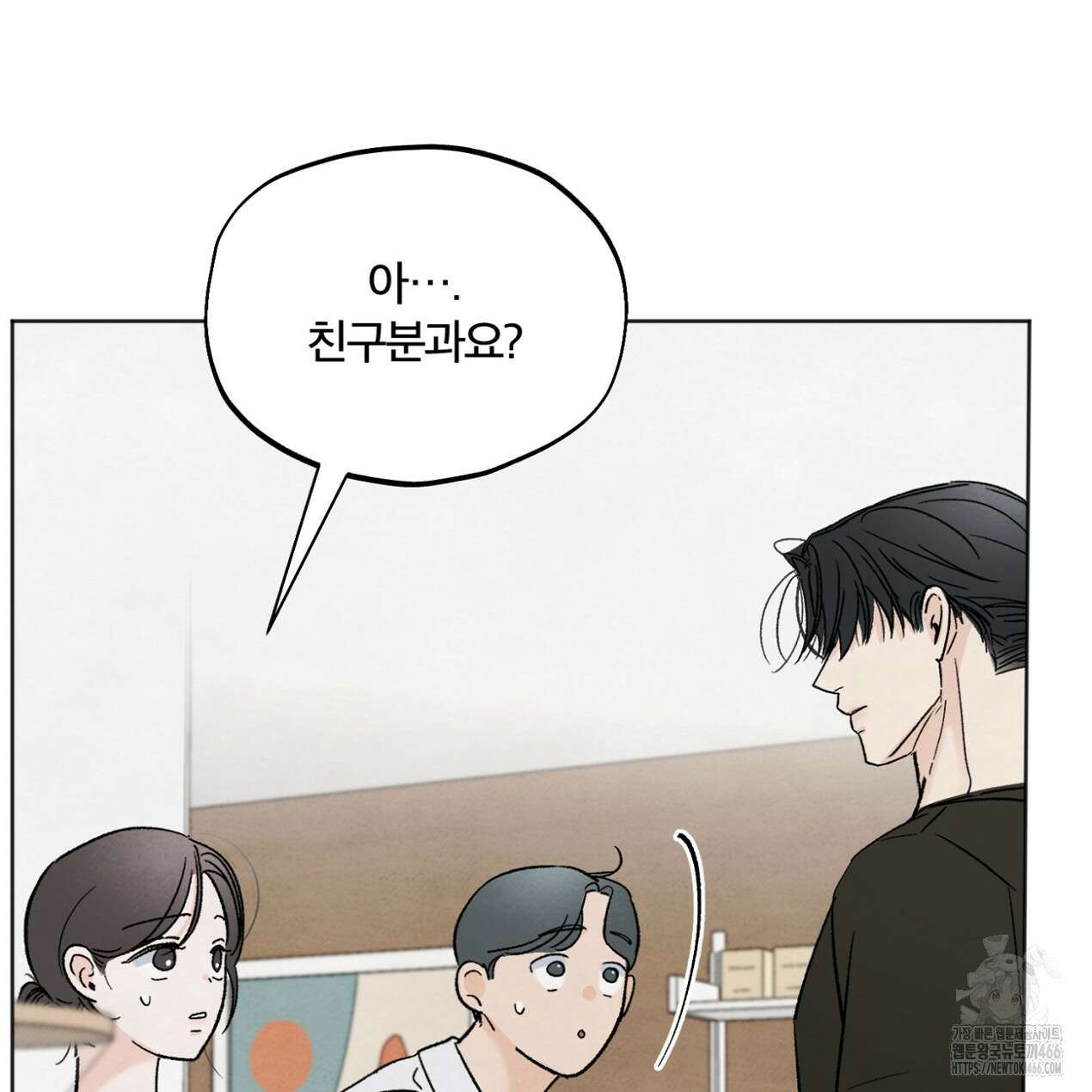 쓰레기의 사정  14화 5