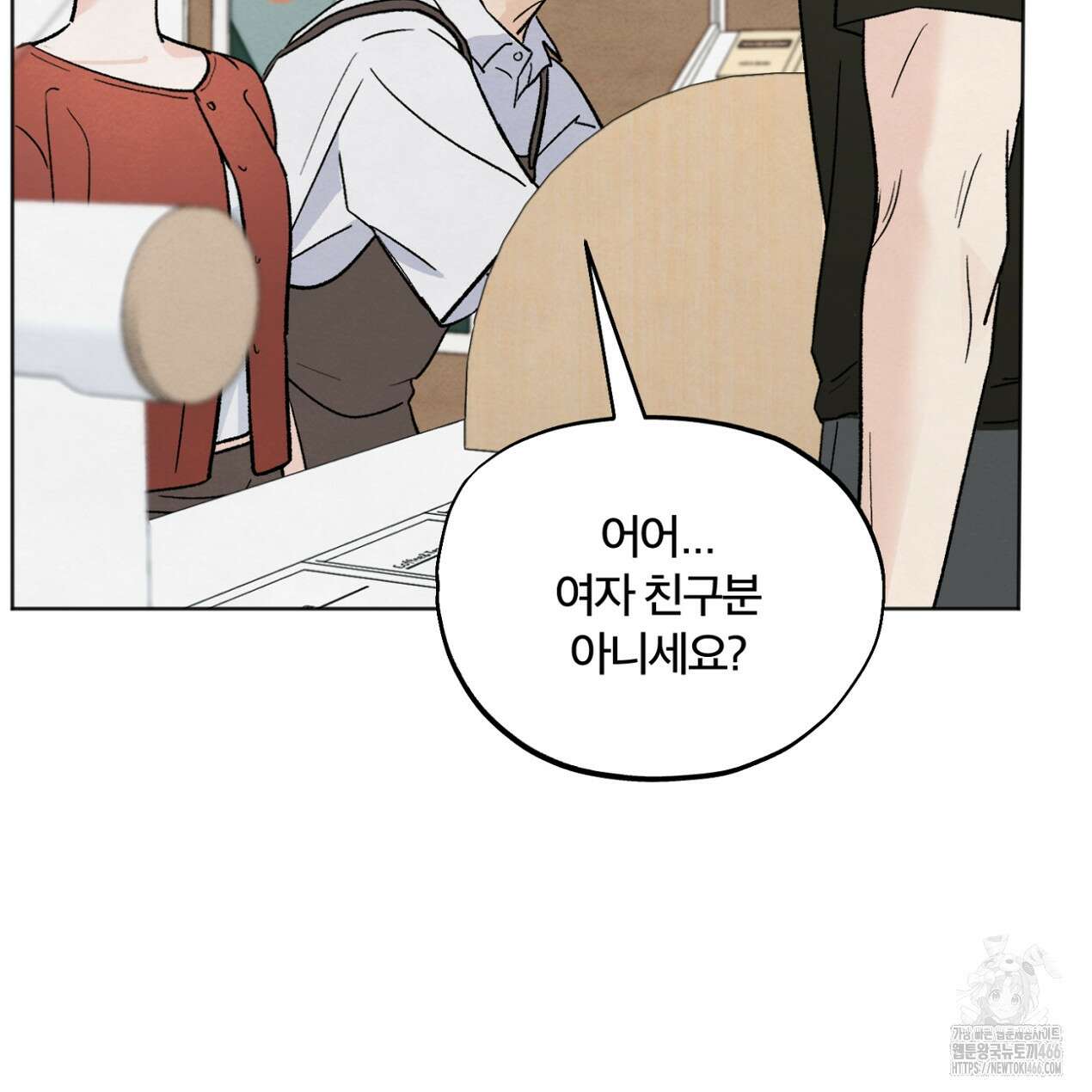 쓰레기의 사정  14화 6