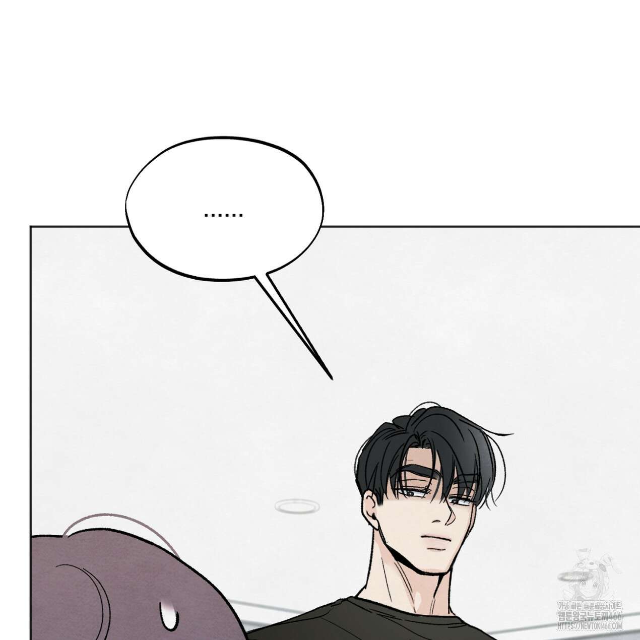 쓰레기의 사정  14화 7