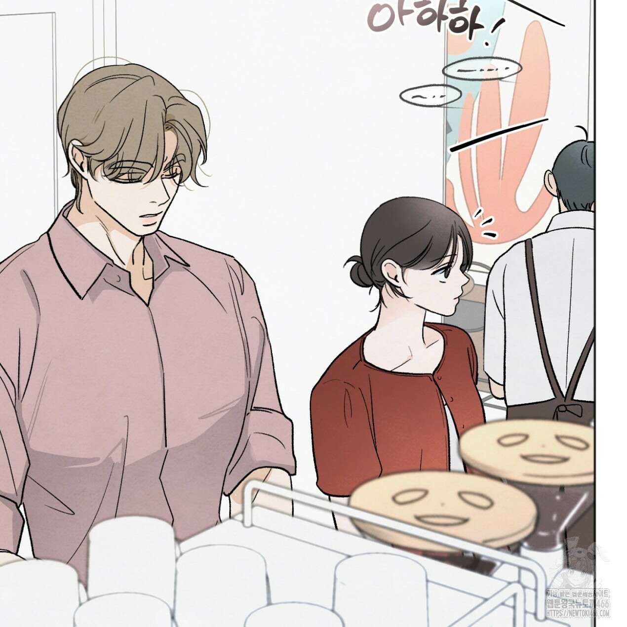 쓰레기의 사정  14화 20