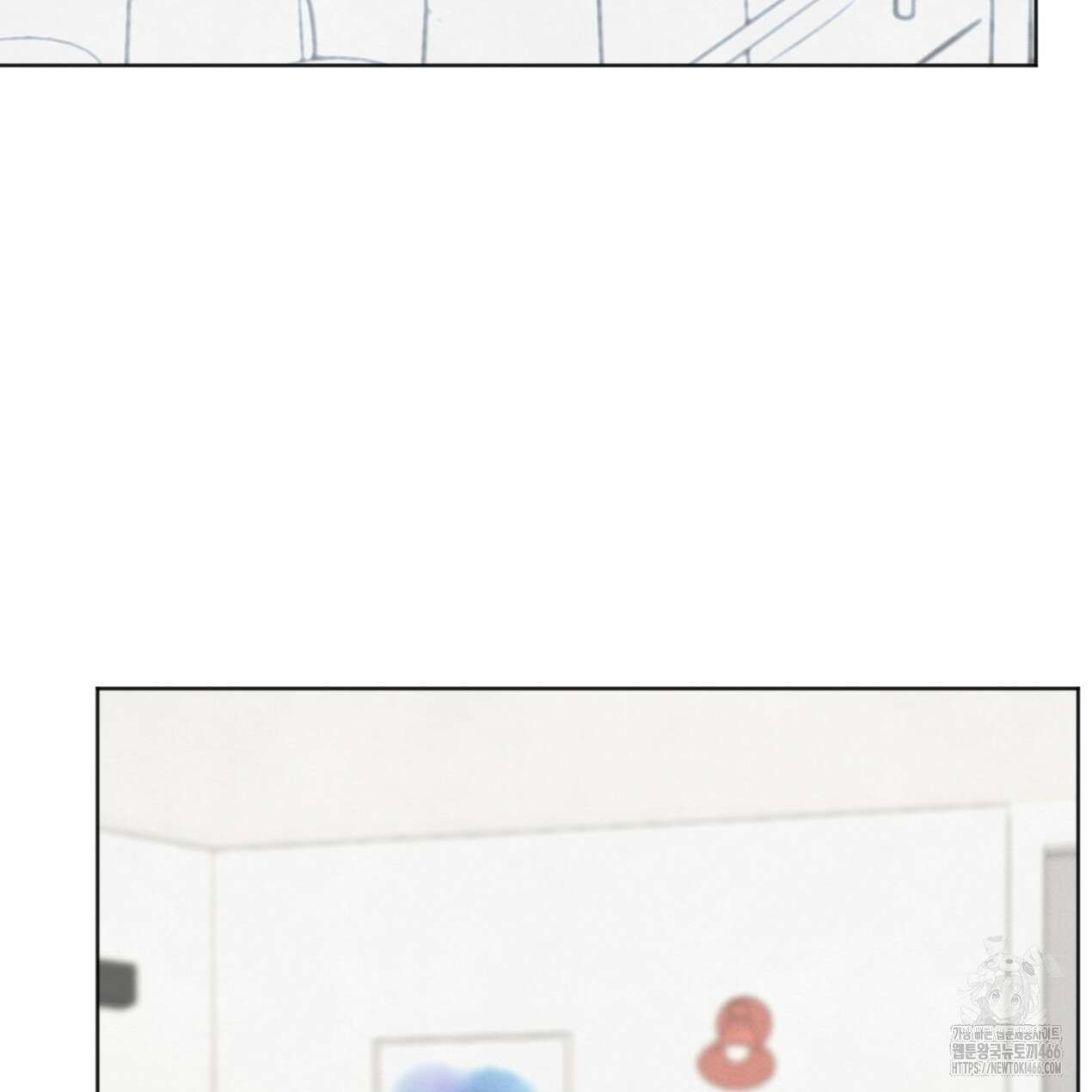 쓰레기의 사정  14화 21