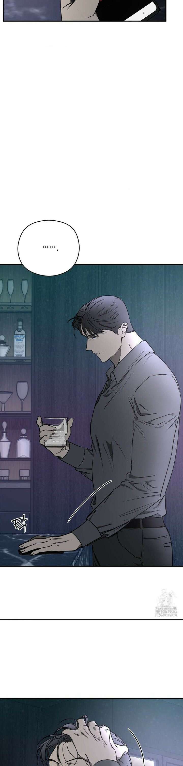 독사 (레진) 10화 18
