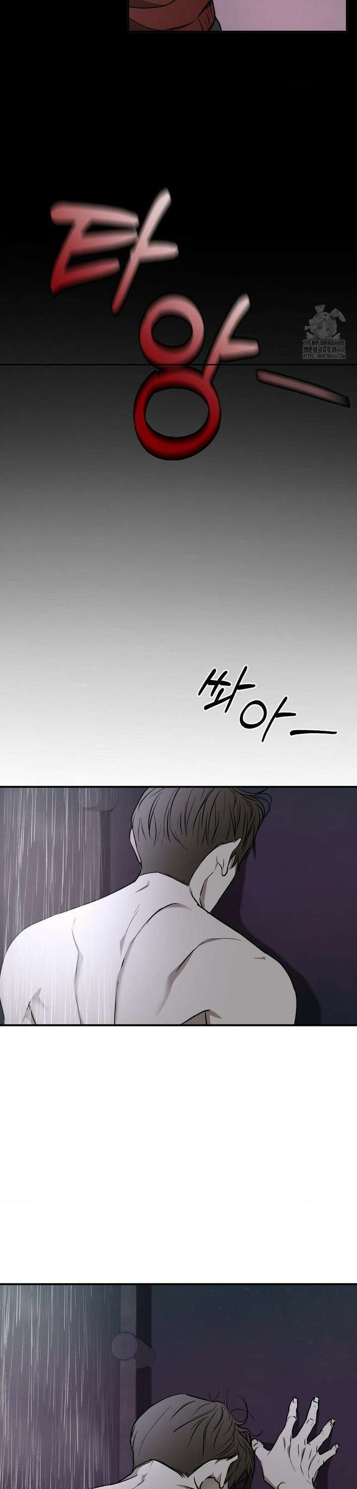 독사 (레진) 10화 27