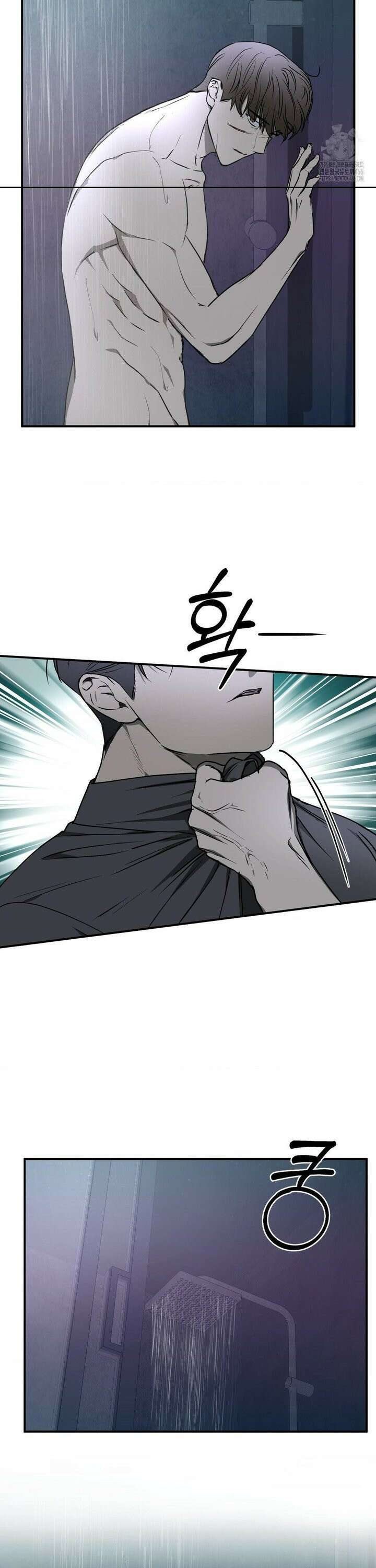 독사 (레진) 10화 29