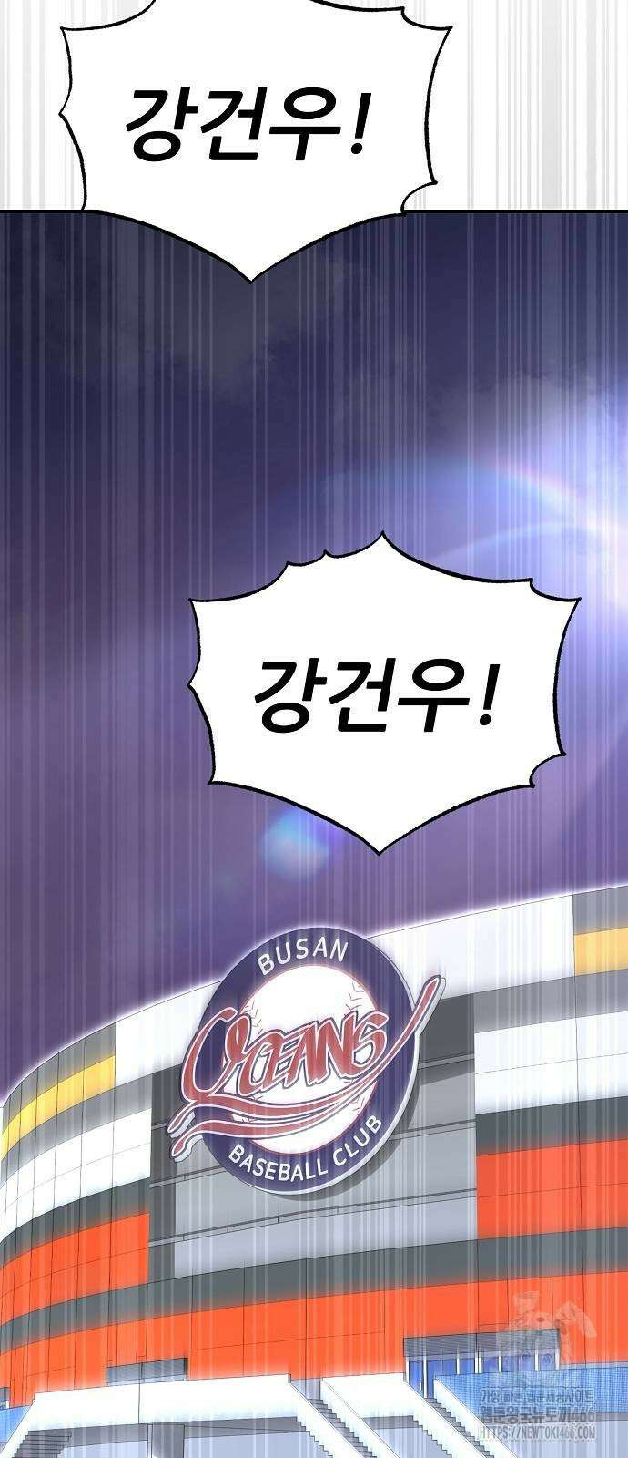 천재 타자가 강속구를 숨김 72화 14