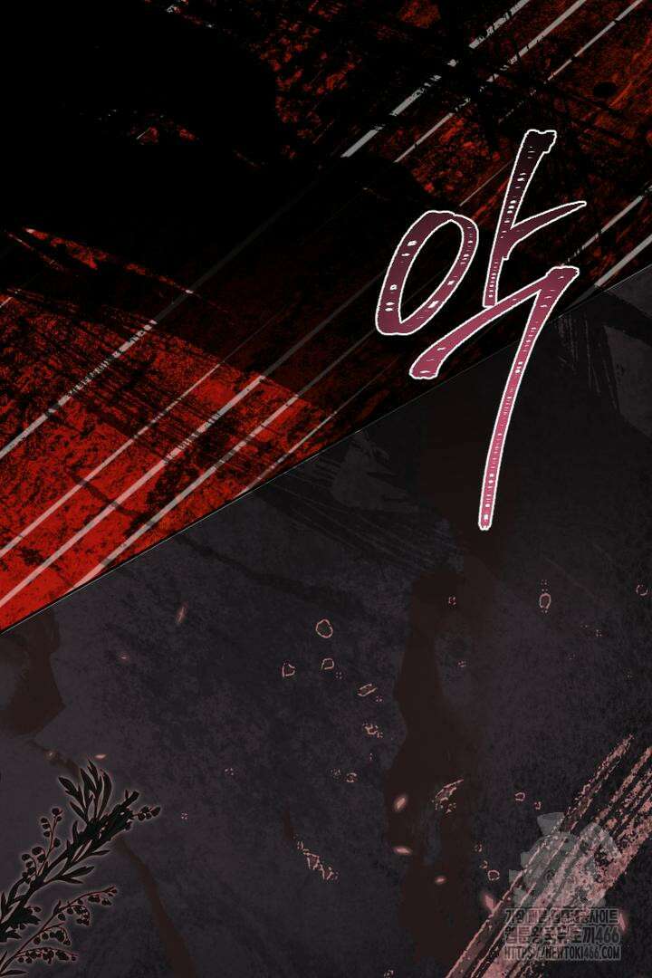 두 분은 훗날, 저를 낳습니다 21화 5