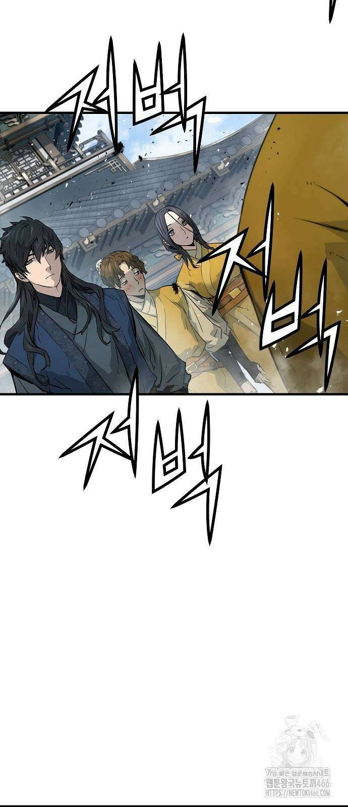절대회귀 26화 13