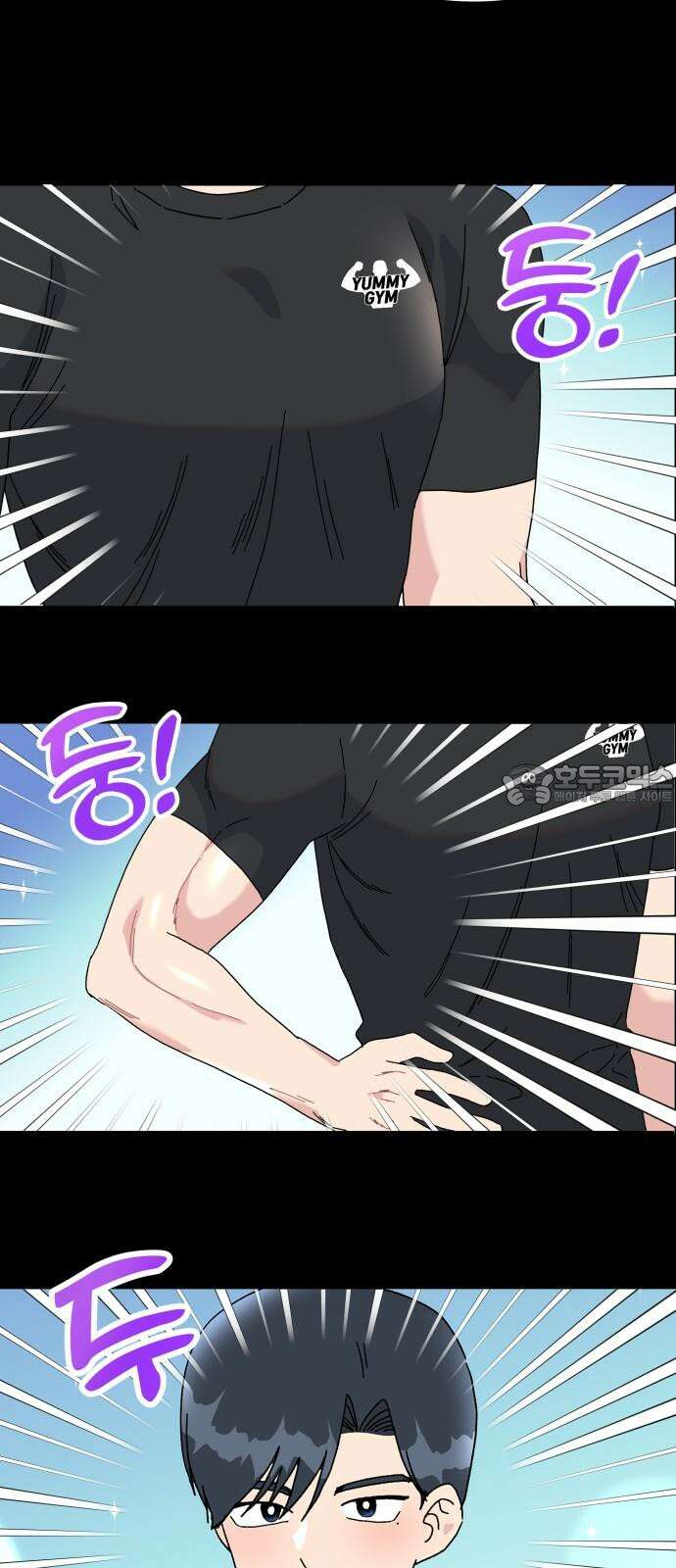 헬스x로맨스 36화 42