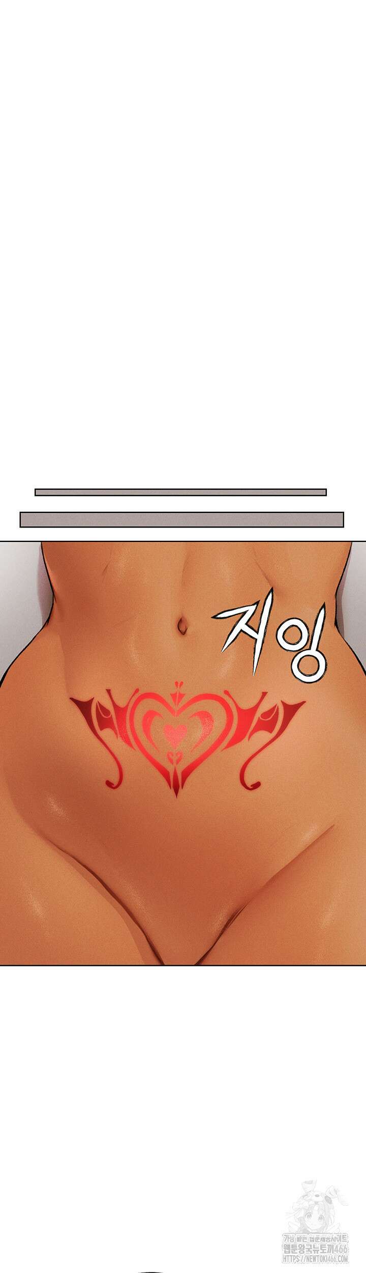 이세계 밀프 헌터 72화 48