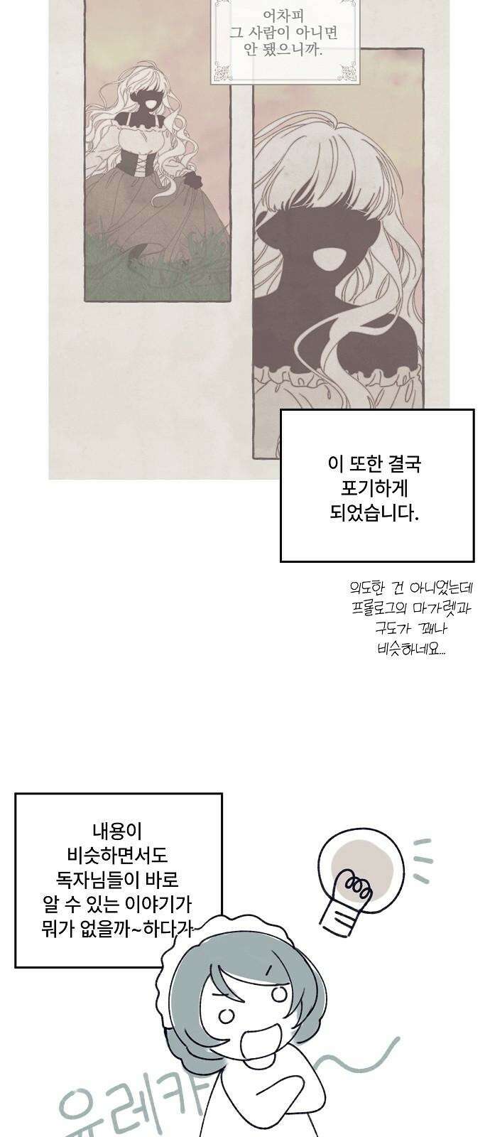 파도의 포말 후기 13