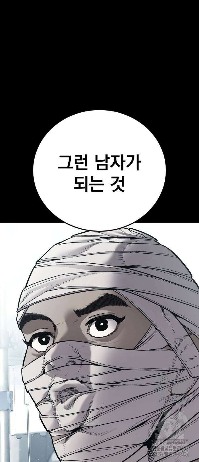 김부장 168화 12