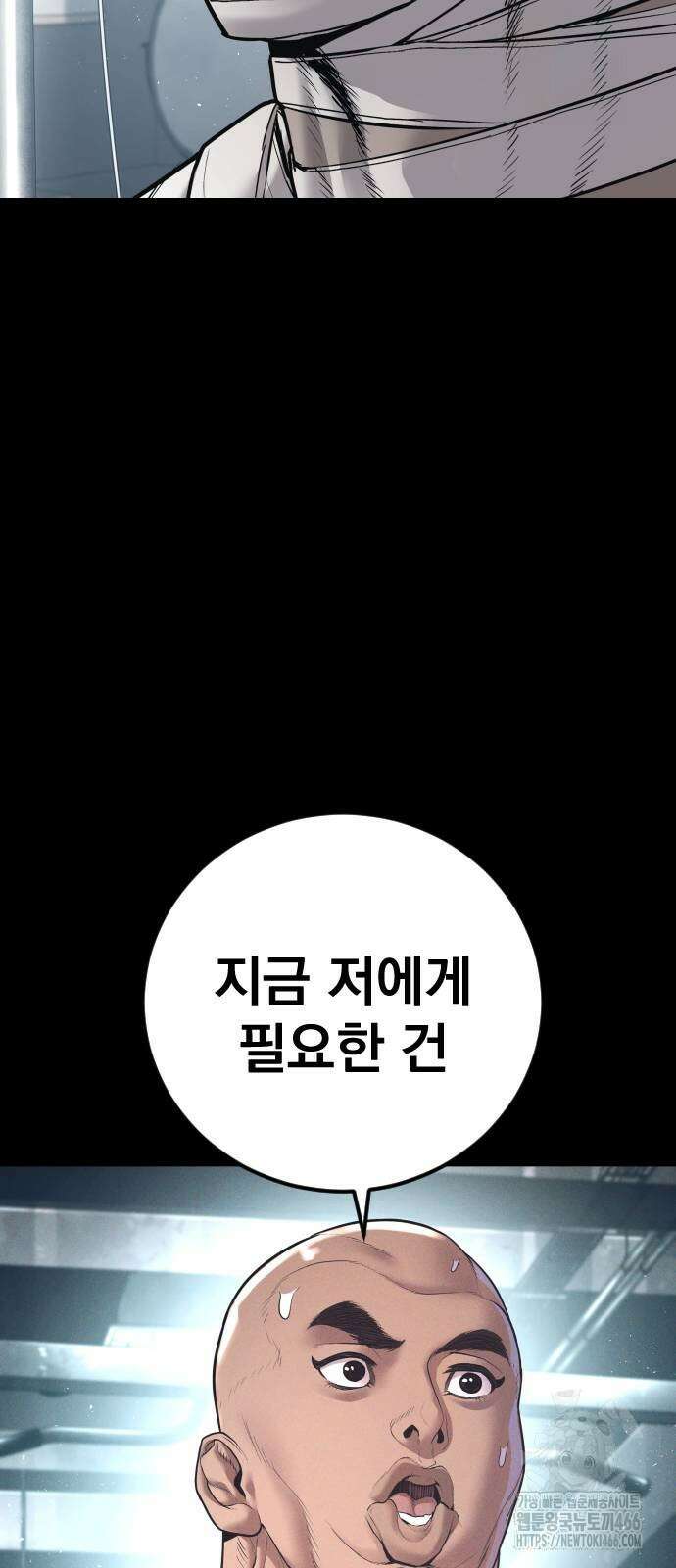 김부장 168화 13
