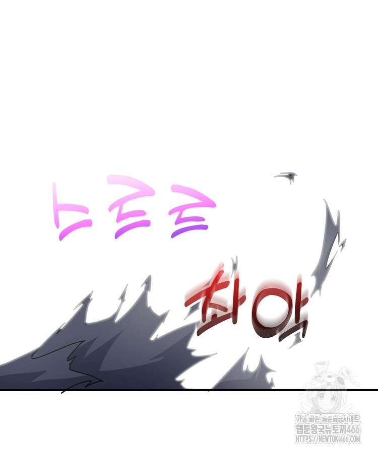 공자 참요록 7화 6