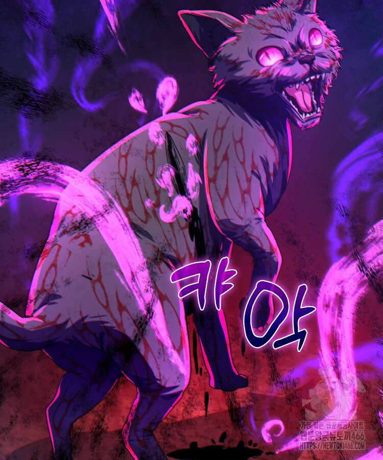 공자 참요록 7화 21