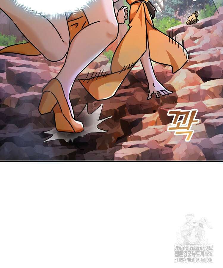 공자 참요록 17화 7