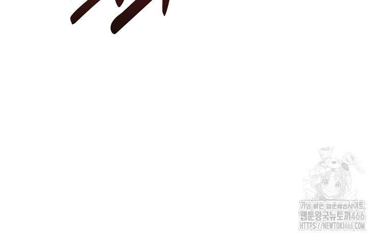 공자 참요록 17화 19