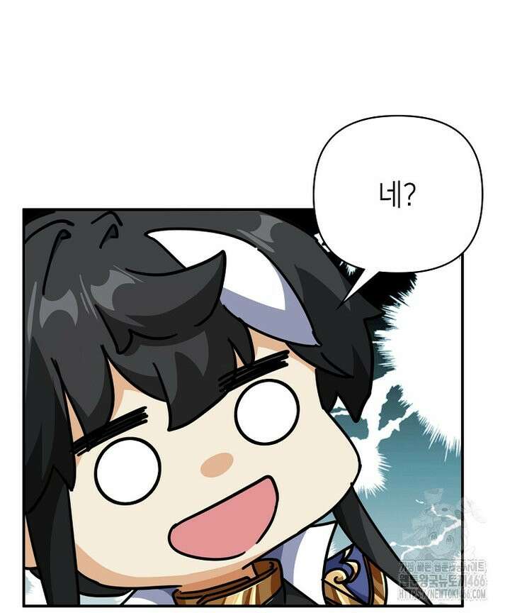 공자 참요록 27화 5
