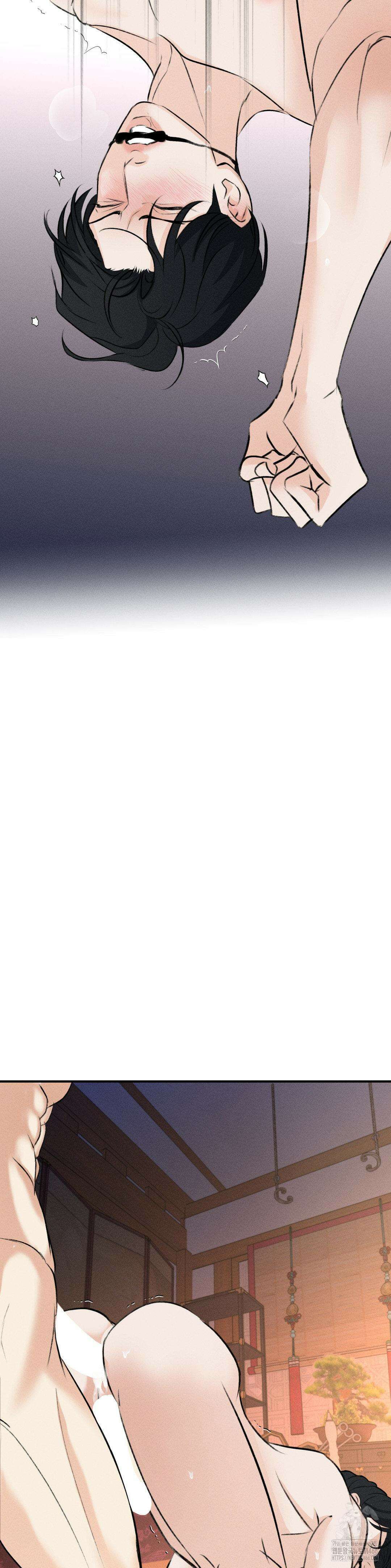 양기 12화 7