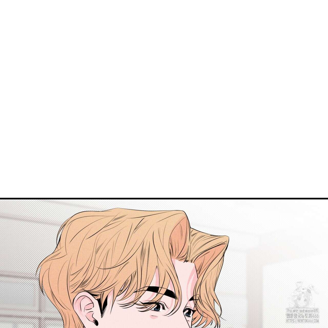 텍미하이(Take me high) 12화 6