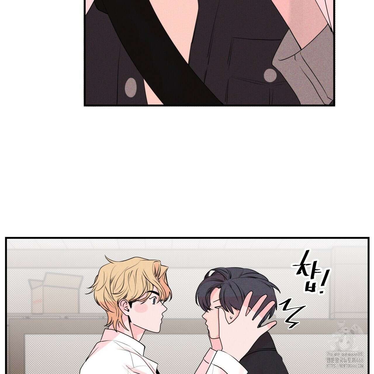 텍미하이(Take me high) 12화 9