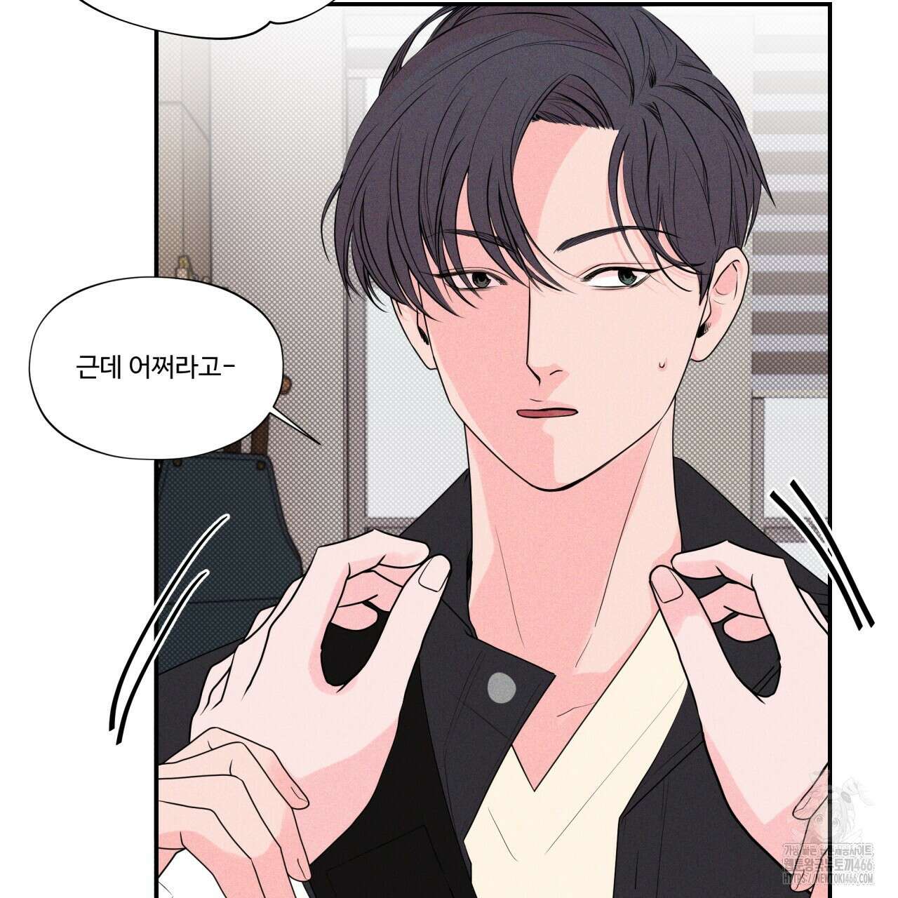 텍미하이(Take me high) 12화 18