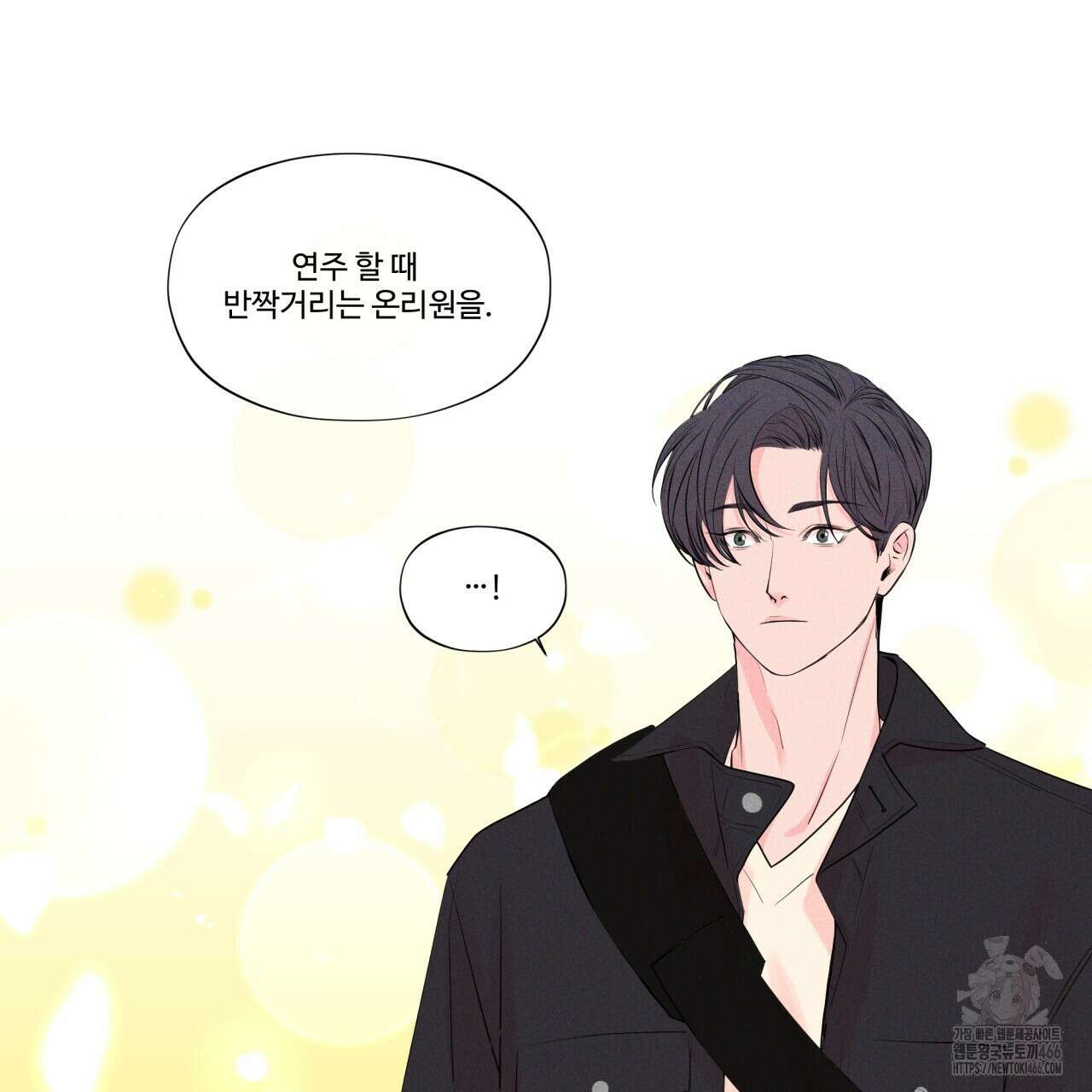 텍미하이(Take me high) 12화 30