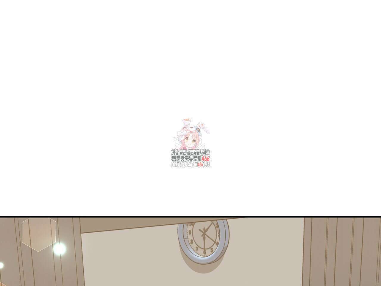 블랙 앤 그레이 8화 1