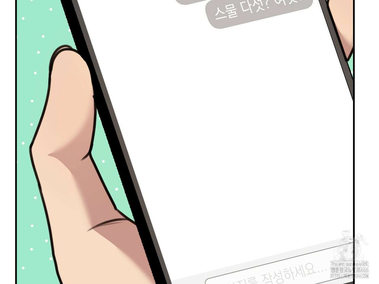 블랙 앤 그레이 8화 5