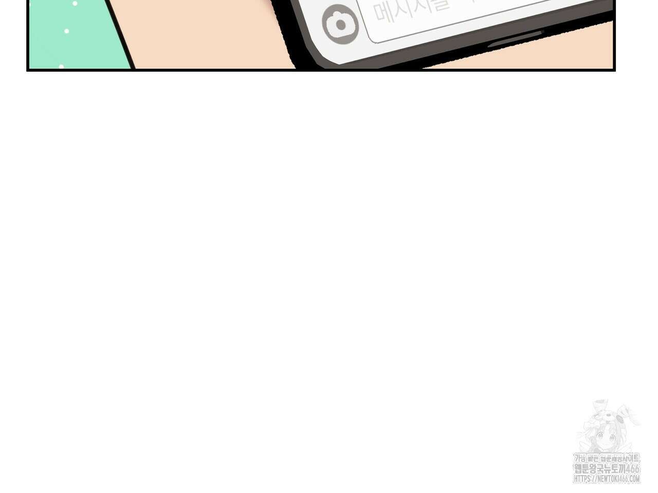 블랙 앤 그레이 8화 6