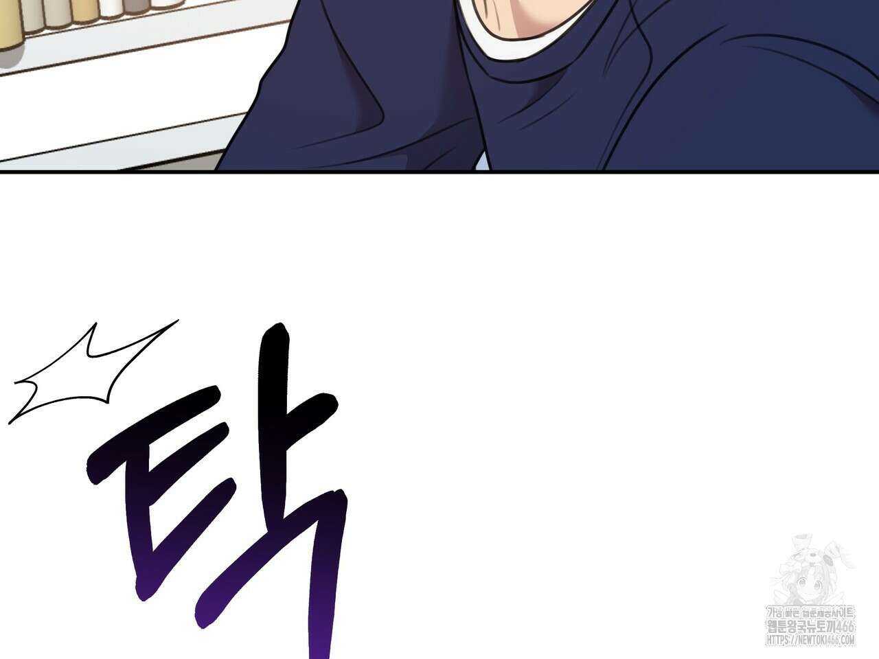 블랙 앤 그레이 8화 9