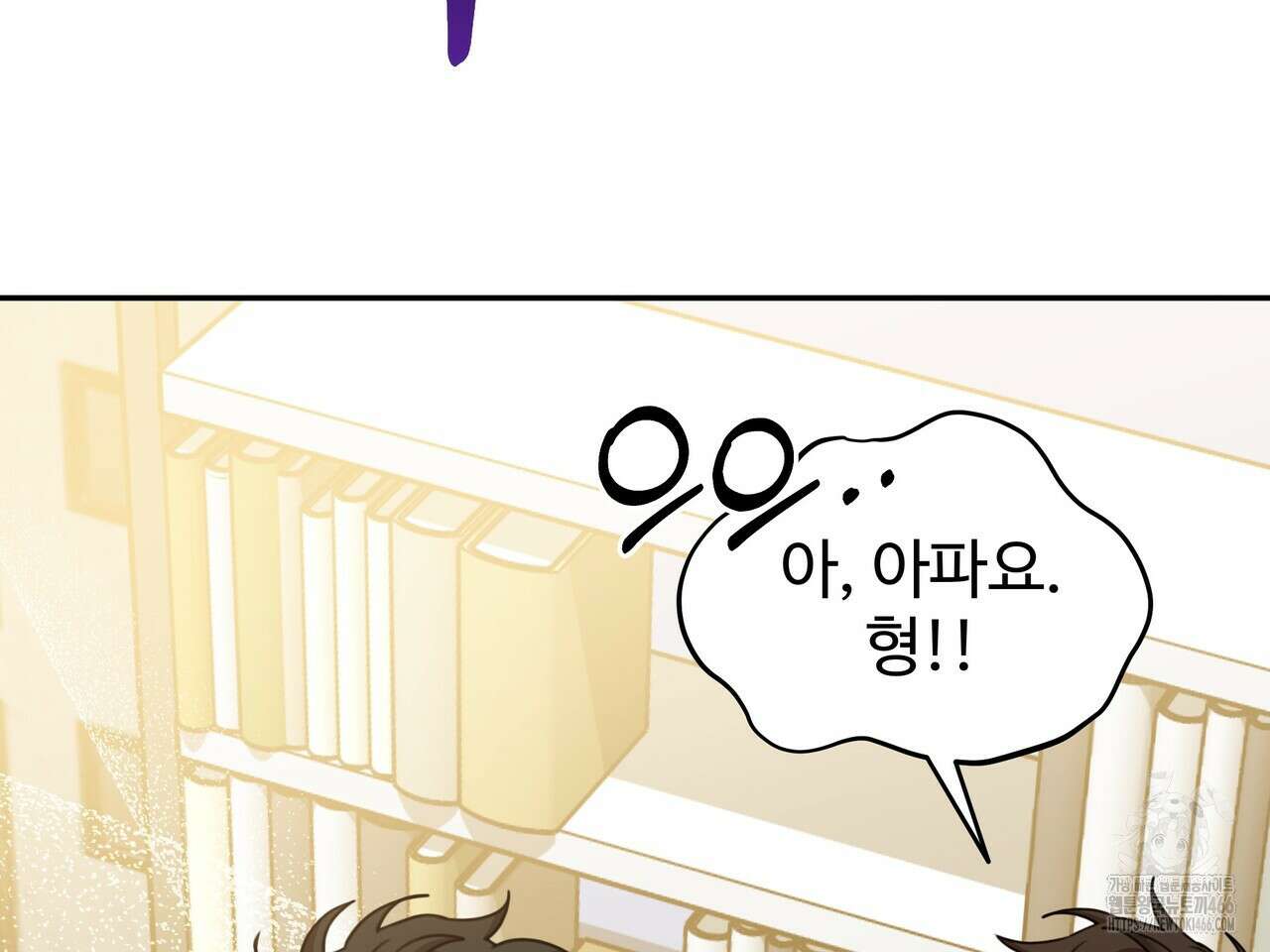블랙 앤 그레이 8화 10