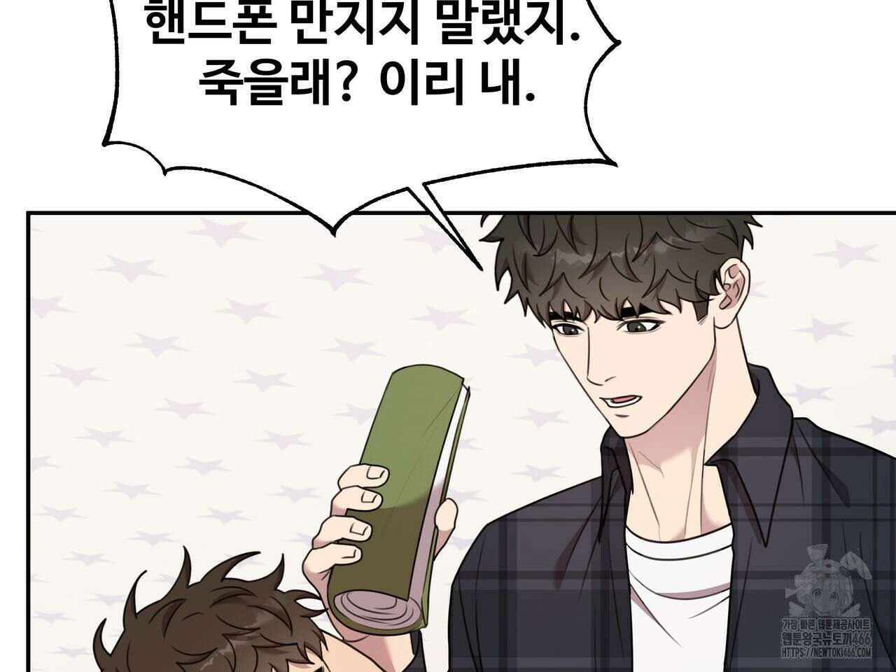 블랙 앤 그레이 8화 15