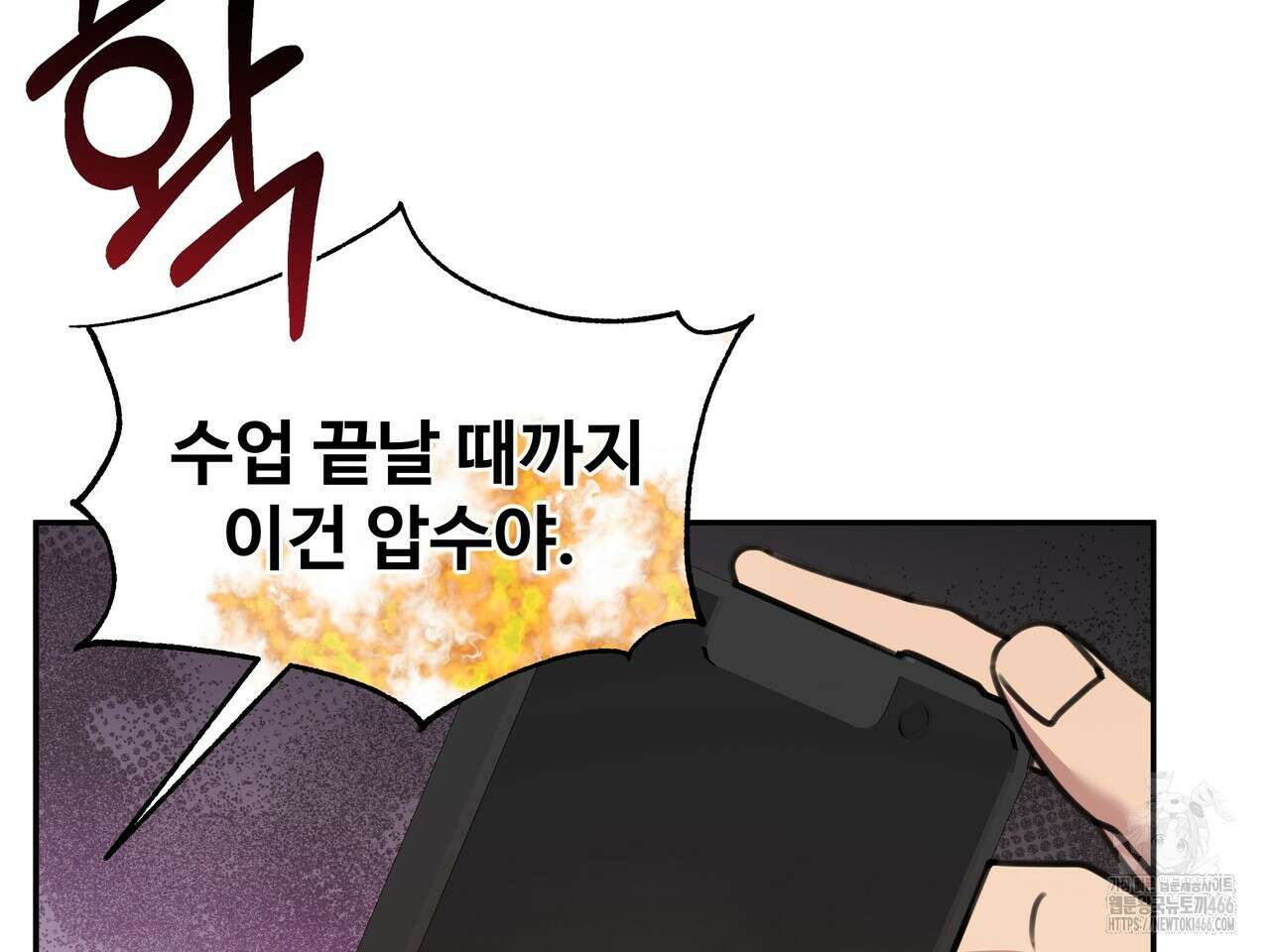 블랙 앤 그레이 8화 18