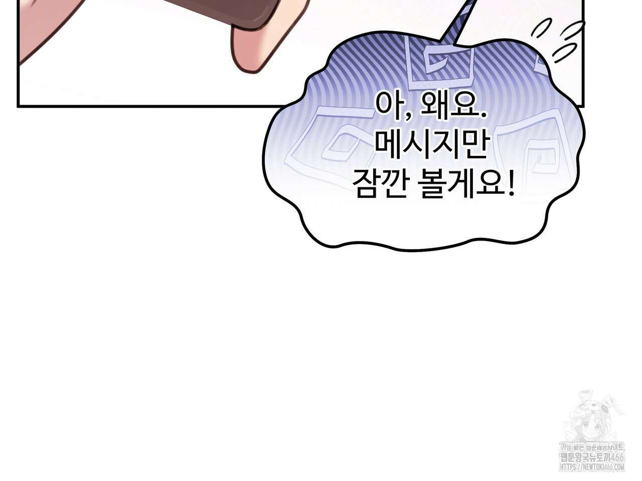 블랙 앤 그레이 8화 20