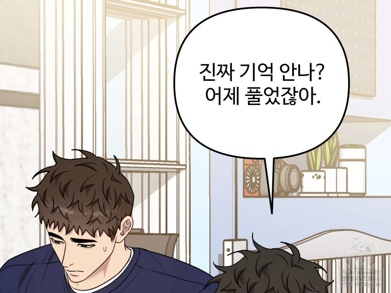 블랙 앤 그레이 8화 22