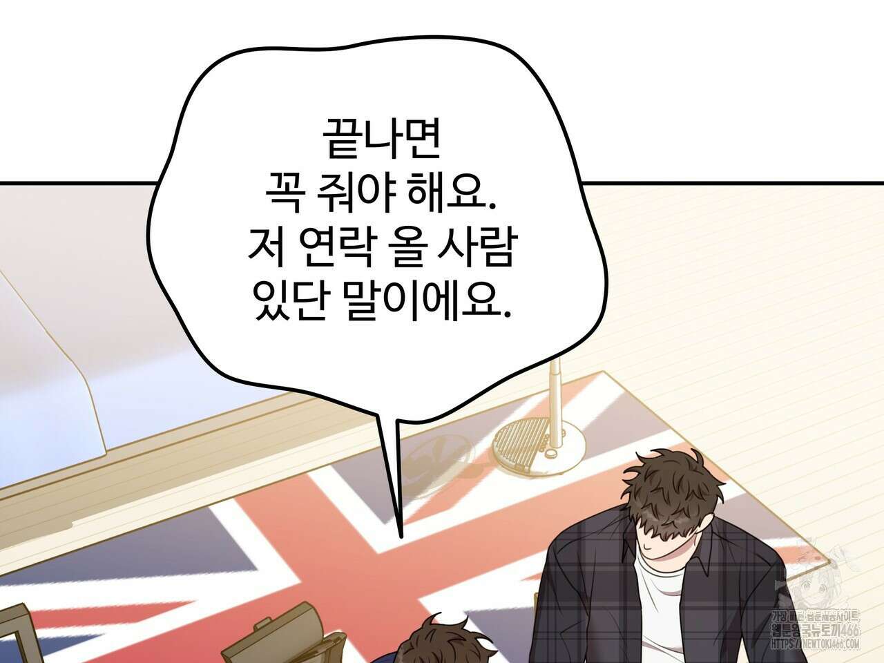 블랙 앤 그레이 8화 25