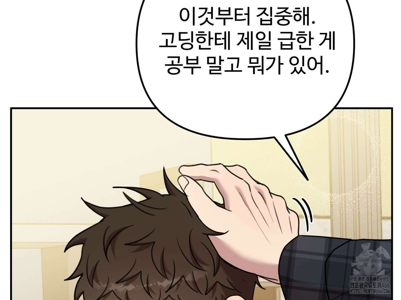 블랙 앤 그레이 8화 28
