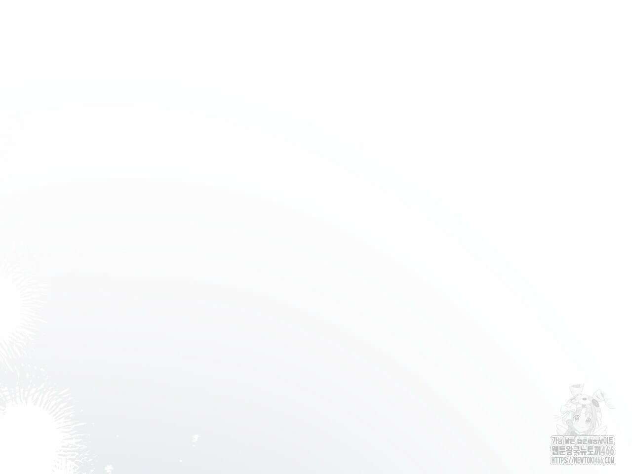 블랙 앤 그레이 8화 31