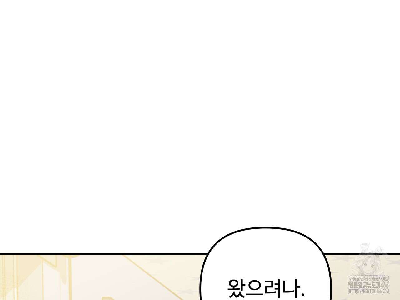 블랙 앤 그레이 8화 36