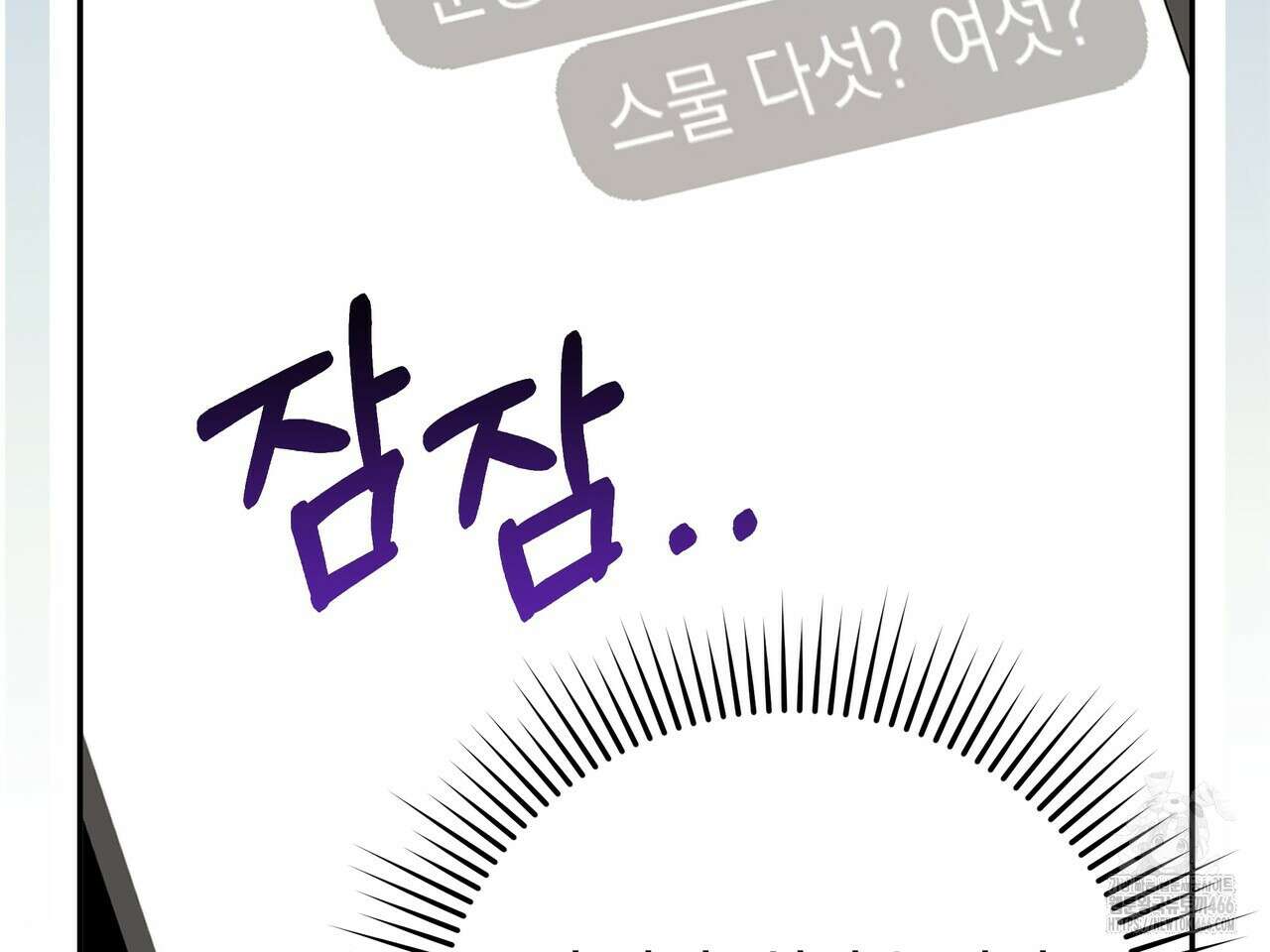블랙 앤 그레이 8화 42