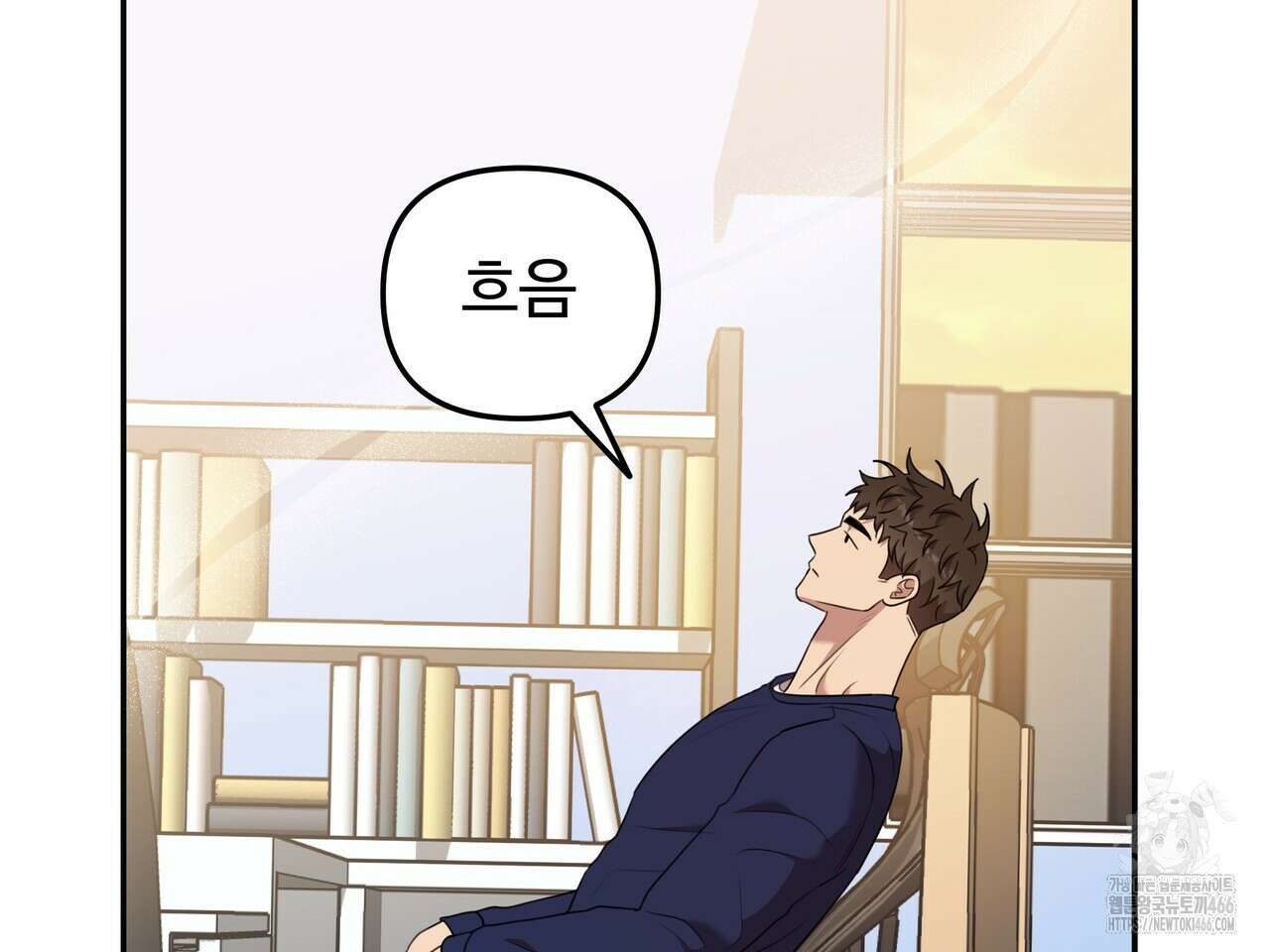 블랙 앤 그레이 8화 45