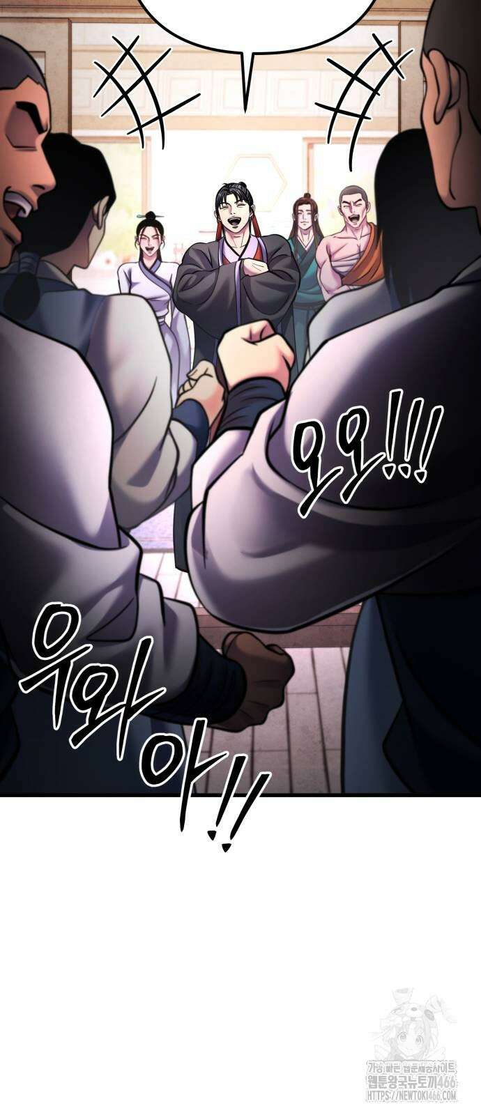 하북팽가 막내아들 161화 21