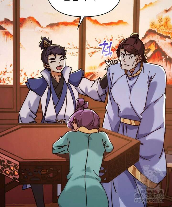 공자 참요록 38화 9