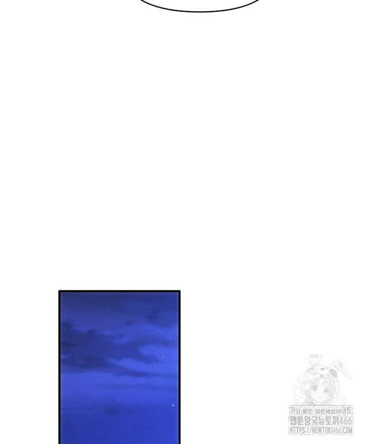 공자 참요록 38화 12