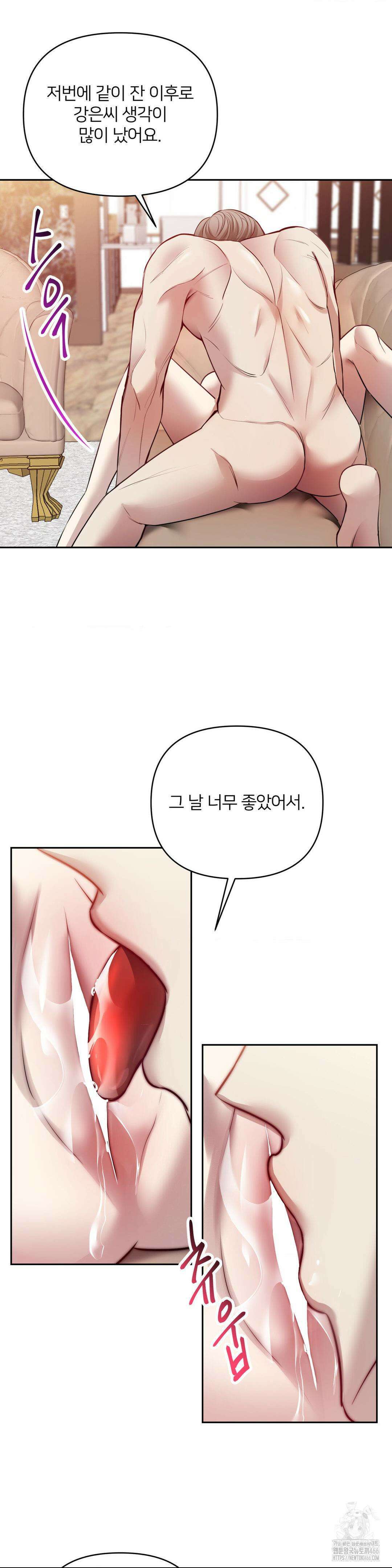 숨결의 끝 8화 2