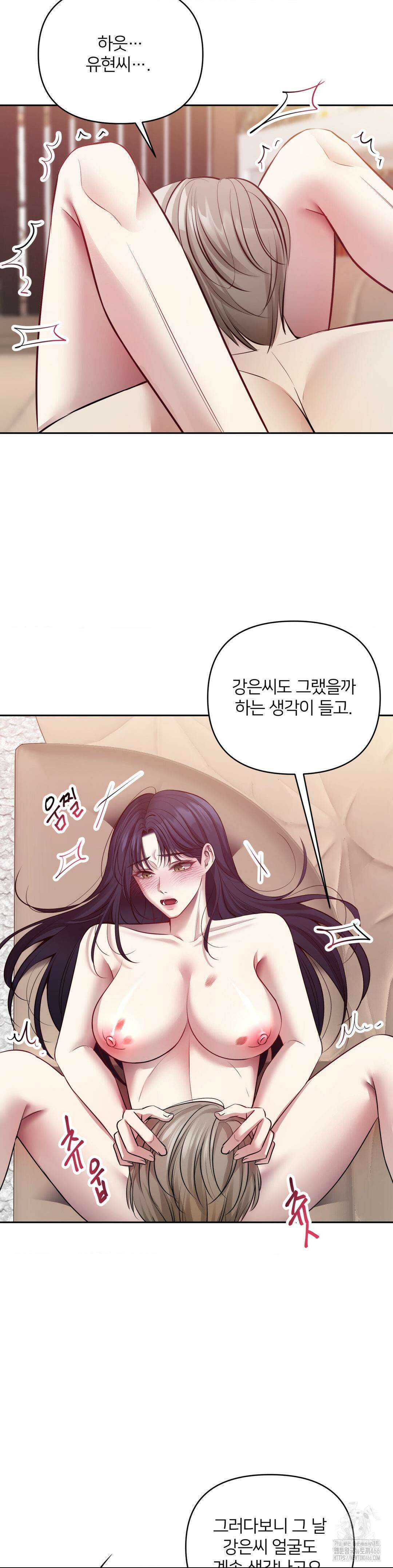 숨결의 끝 8화 3