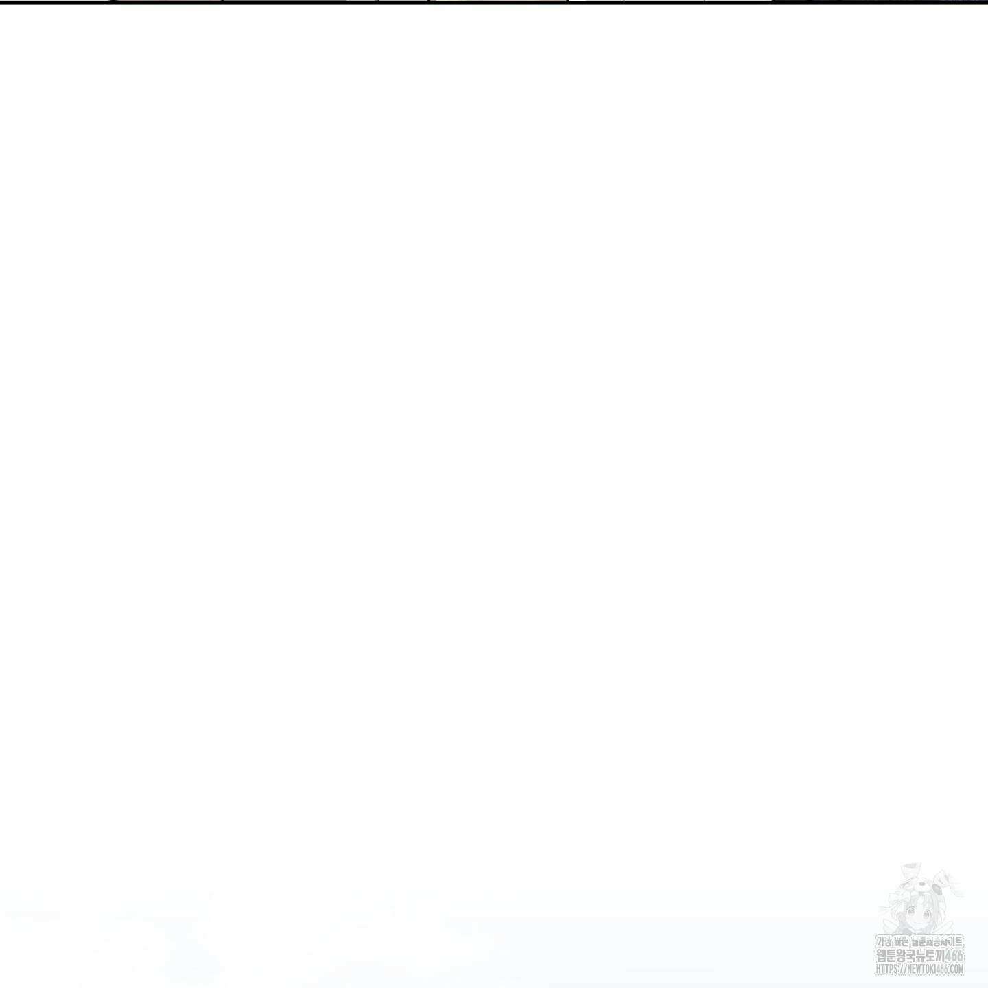 순정을 사수하라! 9화 18