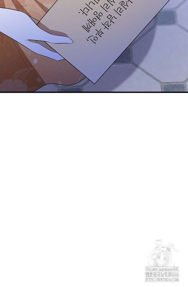 가시밭길을 꽃길로 바꾸는 법 70화 12